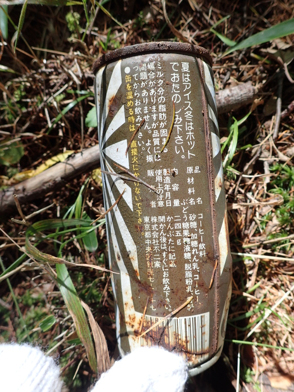 コーヒー缶の裏の表記 不二家製 思沢川ルート 2015年10月