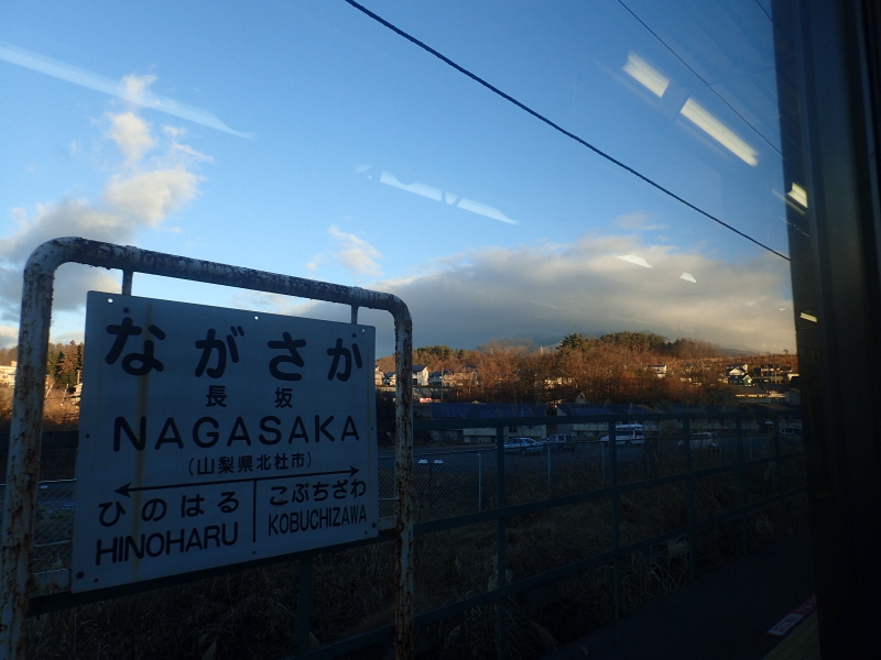 八ヶ岳は雲の中 流れも速い 長坂 2016年12月
